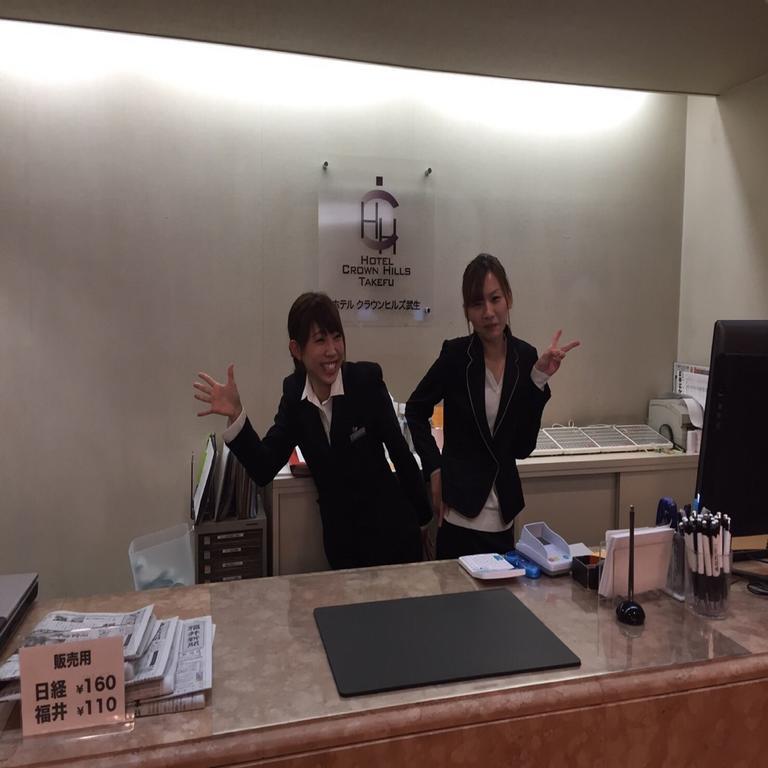 Hotel Crown Hills Takefu Echizen  Εξωτερικό φωτογραφία
